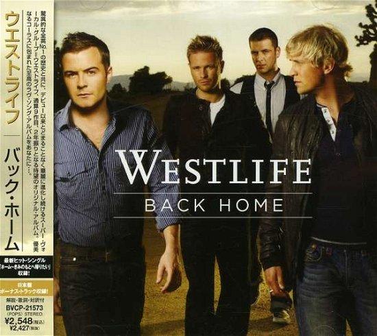 Cover for Westlife · Back Home (CD) [Bonus Tracks edition] (2007)
