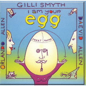 I Am Your Egg - Gong - Music - J1 - 4988044301030 - December 24, 2005