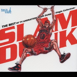 Cover for Animation · Slam Dunk Single Collection (CD) [Japan Import edition] (2003)