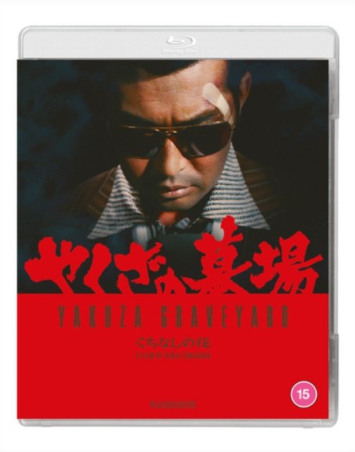 Yakuza Graveyard - Kinji Fukasaku - Filme - Radiance Films - 5060974680030 - 20. November 2023