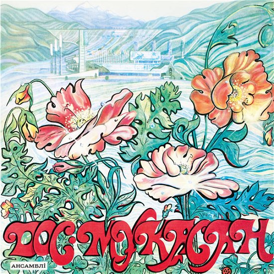 Cover for Dos-mukasan · Dos-mukasan Ensemble (LP) (2021)