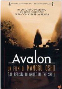 Cover for Avalon (DVD)