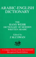 Cover for Hans Wehr · Dictionary of Modern Written Arabic: Arabic-english (Paperback Book) [4 Rev edition] (1994)