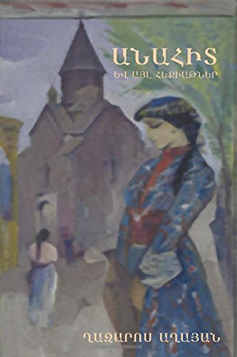 Anahit and Other Fairy Tales - Ghazaros Aghayan - Books - Indoeuropeanpublishing.com - 9781604448030 - June 23, 2014
