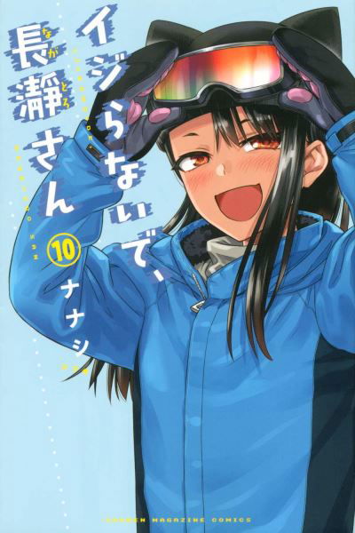 Cover for Nanashi · Don't Toy With Me Miss Nagatoro, Volume 10 (Paperback Book) (2022)