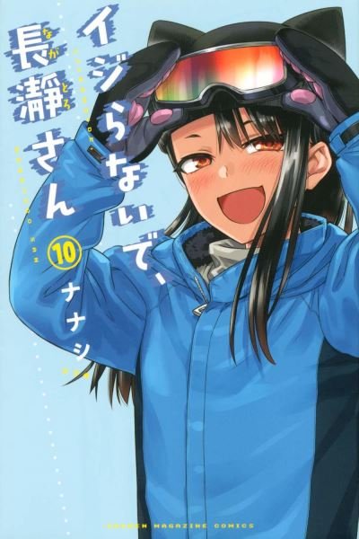 Cover for Nanashi · Don't Toy With Me Miss Nagatoro, Volume 10 (Pocketbok) (2022)