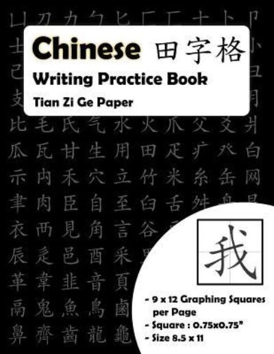 Cover for Andy Cheng · Chinese Writing Practice Book (Paperback Book) (2019)