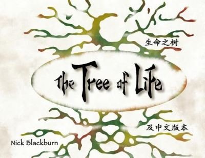 Cover for Nick Blackburn · The Tree of Life (Taschenbuch) (2019)