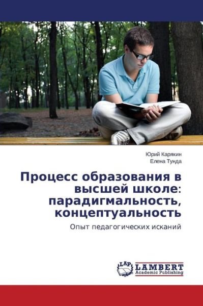 Protsess Obrazovaniya V Vysshey Shkole: Paradigmal'nost', Kontseptual'nost' - Tunda Elena - Books - LAP Lambert Academic Publishing - 9783659615030 - October 17, 2014