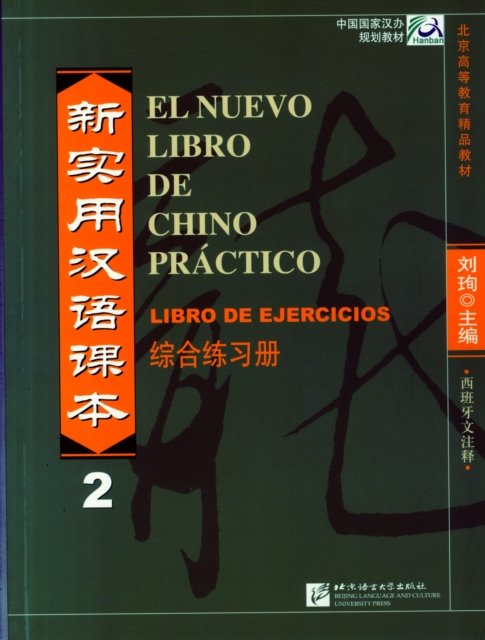 Cover for Liu Xun · El nuevo libro de chino practico vol.2 - Libro de ejercicios (Taschenbuch) (2009)