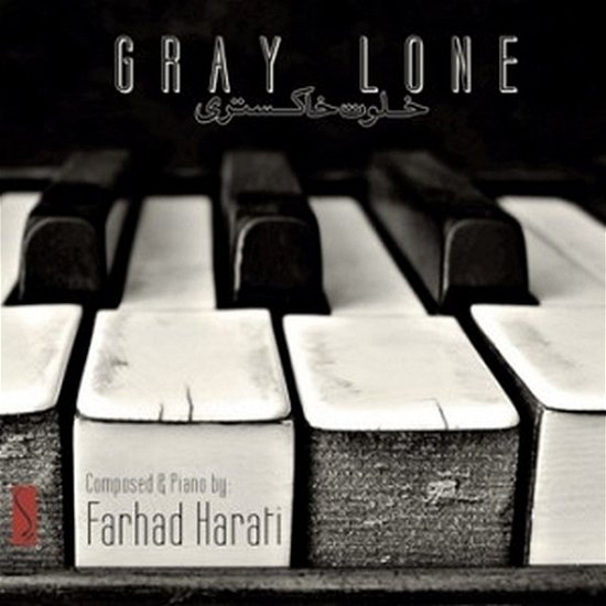 Cover for Farhad Harati · Gray Lone (CD) (2017)