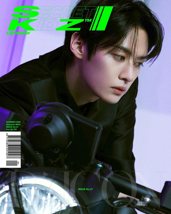 DICON VOLUME N°21 : SUMMER KRAZY - STRAY KIDS - Livros - Andoor - 2209999985031 - 30 de outubro de 2024
