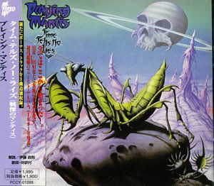 Time Tells No Lies - Praying Mantis - Musique - HIVAU - 4030554003031 - 15 septembre 1997