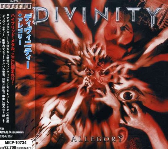 Cover for Divinity · Allegory (CD) [Japan Import edition] (2008)