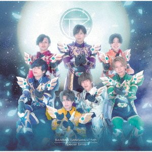 Cover for Tokusatsu Boyz · Banban Gangan Ikouze! / Special Smile (CD) [Japan Import edition] (2019)