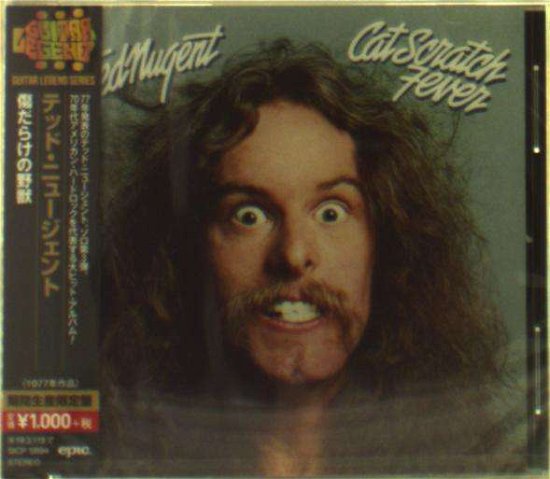 Cat Scratch Fever - Ted Nugent - Musik - SONY MUSIC ENTERTAINMENT - 4547366368031 - 12. September 2018