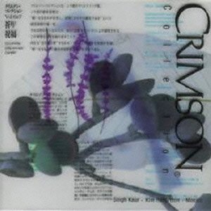 Cover for (Healing) · Crimson Collection Vol.6&amp;7 (CD) [Japan Import edition] (2009)