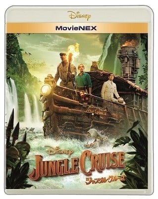 Cover for Dwayne Johnson · Jungle Cruise (MBD) [Japan Import edition] (2021)