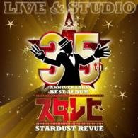 Cover for Stardust Revue · 35th Anniversary Best Album[suta Rebi]-live &amp; Studio- (CD) [Japan Import edition] (2016)