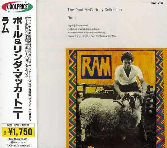 Cover for Paul Mccartney · Ram (CD) (2008)