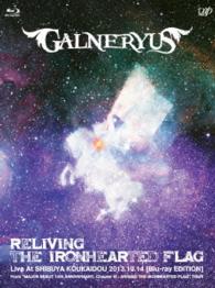 Cover for Galneryus · Reliving the Ironhearted Flag (MBD) [Japan Import edition] (2014)