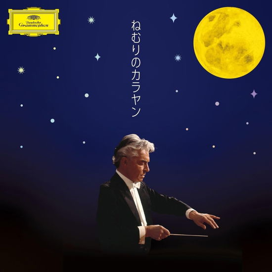 Cover for Herbert Von Karajan · Sleep Karajan (CD) [Japan Import edition] (2024)