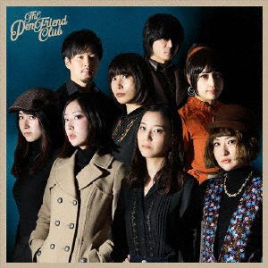 Cover for Pen Friend Club (CD) [Japan Import edition] (2022)