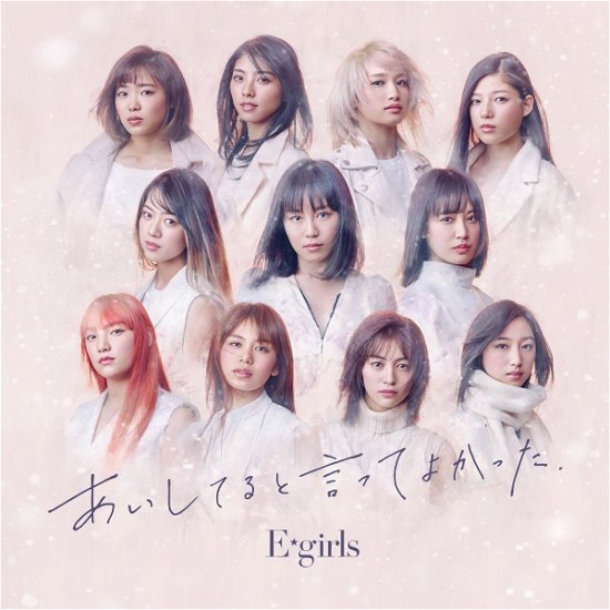 Cover for E-girls · Aishiteru to Itte Yokatta (CD) [Japan Import edition] (2018)