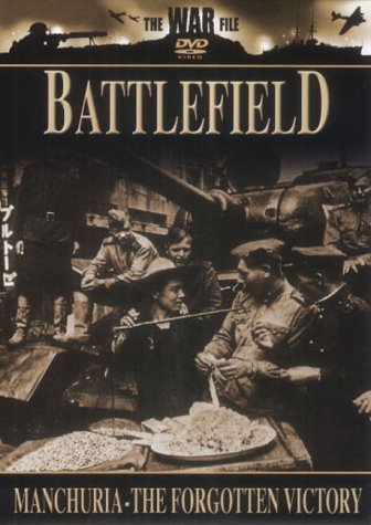 Battlefield: Manchuria - The Forgotten Victory - . - Elokuva - Cromwell - 5022802210031 - maanantai 16. helmikuuta 2004