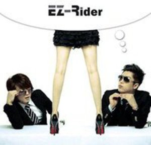 Cover for Ez-rider · Bold Brother (CD) (2011)