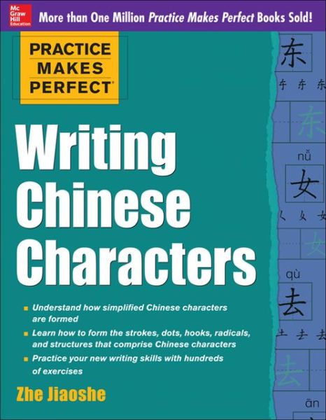 Cover for Zhe Jiaoshe · Practice Makes Perfect Writing Chinese Characters (Taschenbuch) [Ed edition] (2013)