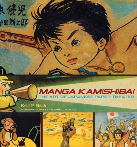 Manga Kamishibai - Eric Nash - Böcker - Abrams - 9780810953031 - 1 september 2009