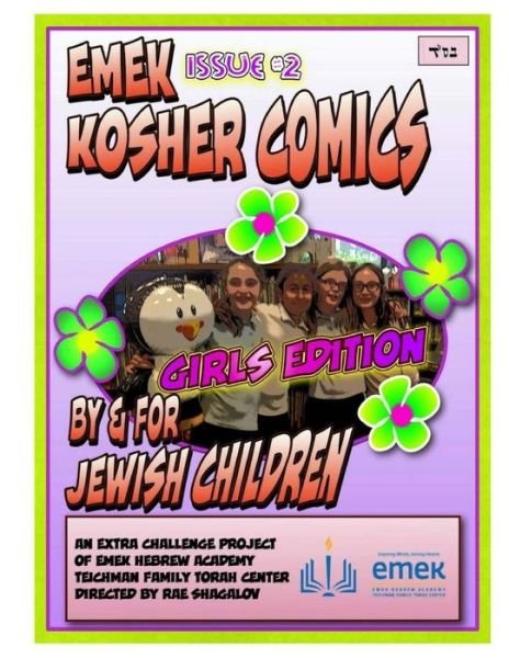 Cover for Liba Rosenberg · Emek Kosher Comics Girls Edition (Paperback Book) (2017)