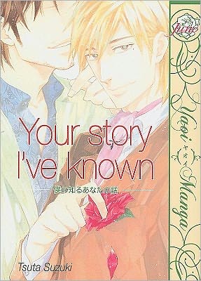 Cover for Tsuta Suzuki · Your Story I've Known (Book) (2011)