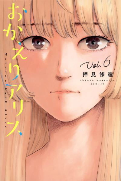 Shuzo Oshimi · Welcome Back, Alice 6 (Pocketbok) (2024)