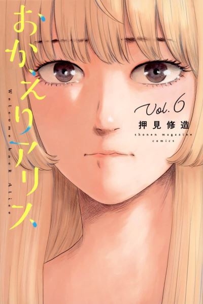 Shuzo Oshimi · Welcome Back, Alice 6 (Paperback Bog) (2024)