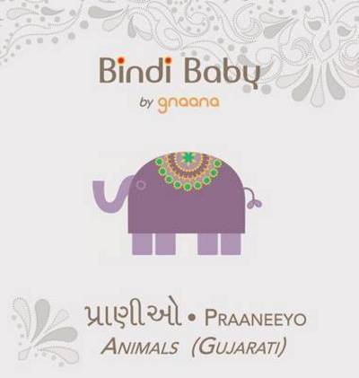 Bindi Baby Animals (Gujarati): A Beginner Language Book for Gujarati Children - Aruna K Hatti - Books - Gnaana Publishing - 9781943018031 - March 16, 2015