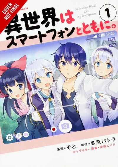 Cover for Patora Fuyuhara · In Another World with My Smartphone, Vol. 1 (manga) - IN ANOTHER WORLD WITH MY SMARTPHONE GN (Paperback Book) (2021)