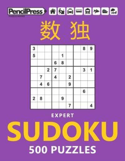 Cover for Sudoku Puzzle Books · Expert Sudoku 500 Puzzles (Paperback Book) (2017)