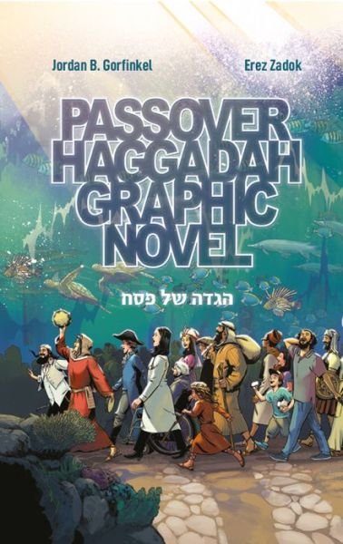 Cover for Jordan Gorfinkel · Passover Haggadah Graphic Novel (Hardcover Book) (2019)