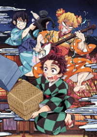 Cover for Gotouge Koyoharu · [kimetsu No Yaiba]yuukaku Hen 2 &lt;limited&gt; (MBD) [Japan Import edition] (2022)