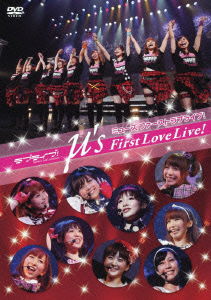 Cover for M's · Anime[love Live!]love Live! M's First Lovelive! (MDVD) [Japan Import edition] (2012)