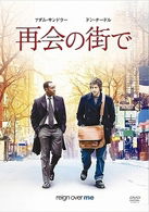 Reign over Me - Adam Sandler - Musikk - SONY PICTURES ENTERTAINMENT JAPAN) INC. - 4547462049032 - 25. juni 2008