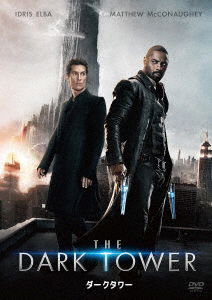 The Dark Tower - Idris Elba - Music - SONY PICTURES ENTERTAINMENT JAPAN) INC. - 4547462119032 - December 5, 2018