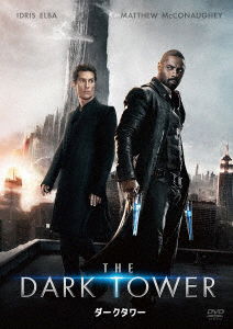 Cover for Idris Elba · The Dark Tower (MDVD) [Japan Import edition] (2018)
