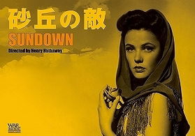 Cover for George Sanders · Sundown (MDVD) [Japan Import edition] (2009)