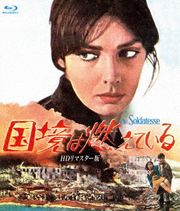 Cover for Tomas Milian · Le Soldatesse (MBD) [Japan Import edition] (2019)