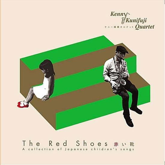 Cover for Various artist · The red shoes (CD) (2012)