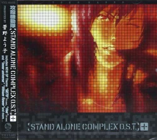 Cover for Yoko Kanno · Stand Alone Complex / O.s.t. (CD) [Japan Import edition] (2011)