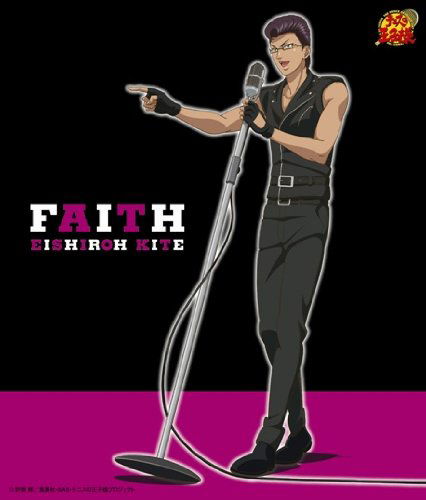 Cover for Kite Eishiro · Faith (CD) [Japan Import edition] (2009)